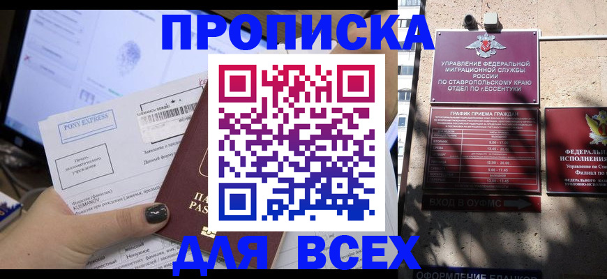 пропишу в квартире в Дорогобуже